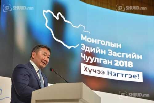 МЭЗЧ: Ерөнхийлөгч Х.Баттулгын хэлсэн үг БҮРЭН эхээрээ